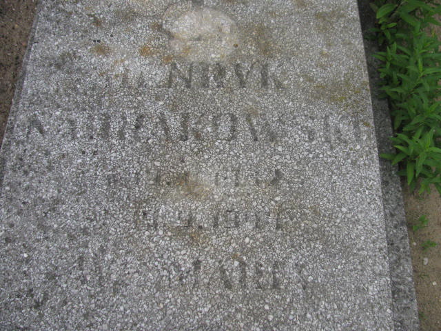 Zdjęcie grobu